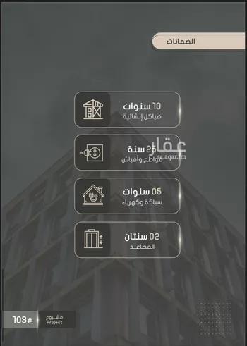 شقة للبيع في شارع إبراهيم بن فتوح العقيلي, حي الصواري, مدينة جدة, منطقة مكة المكرمة صورة 5