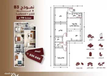 شقة للبيع في شارع ابن الرومي, حي الحمراء, مدينة جدة, منطقة مكة المكرمة صورة 2