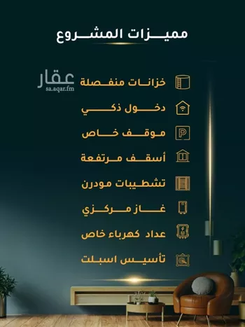 شقة للبيع في شارع احمد بن طلحه, حي الصفاء, مدينة جدة, منطقة مكة المكرمة صورة 2