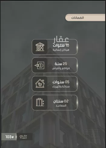 شقة للبيع في شارع إبراهيم بن فتوح العقيلي, حي الصواري, مدينة جدة, منطقة مكة المكرمة صورة 5