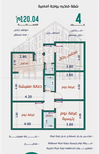 شقة للبيع في شارع عاصم ابن قيس, حي الربوة, مدينة جدة, منطقة مكة المكرمة صورة 5