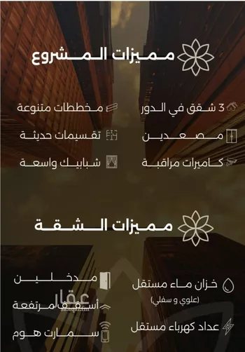شقة للبيع في شارع احمد بن طلحه, حي الصفاء, مدينة جدة, منطقة مكة المكرمة صورة 3