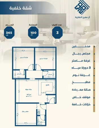 شقة للبيع في شارع ابن الشرف, حي الجامعة, مدينة جدة, منطقة مكة المكرمة