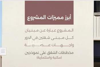 شقة للبيع في شارع محمد محمود زاهد, حي السليمانية, مدينة جدة, منطقة مكة المكرمة صورة 2