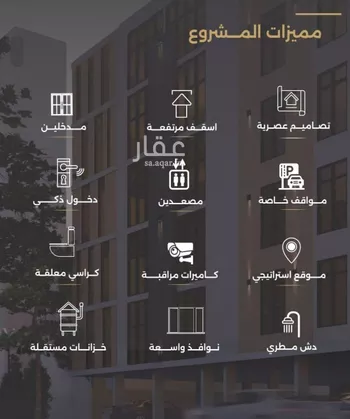 شقة للبيع في شارع الناصر بن الأحمر, حي الصفاء, مدينة جدة, منطقة مكة المكرمة صورة 5