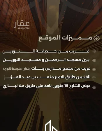 شقة للبيع في شارع احمد بن طلحه, حي الصفاء, مدينة جدة, منطقة مكة المكرمة صورة 4