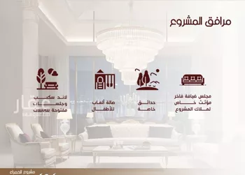 شقة للبيع في شارع ابن الرومي, حي الحمراء, مدينة جدة, منطقة مكة المكرمة صورة 5