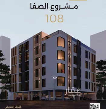شقة للبيع في شارع الناصر بن الأحمر, حي الصفاء, مدينة جدة, منطقة مكة المكرمة صورة 4