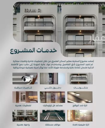 شقة للبيع في شارع صالح جودت, حي السلامة, مدينة جدة, منطقة مكة المكرمة صورة 4