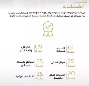 شقة للبيع في شارع الناصر بن الأحمر, حي الصفاء, مدينة جدة, منطقة مكة المكرمة صورة 3