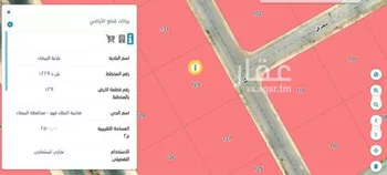 أرض للبيع في شارع الخفجي, حي ضاحية الملك فهد, مدينة الدمام, المنطقة الشرقية