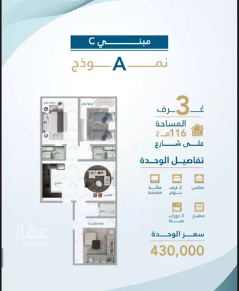 شقة للبيع في شارع امام الدين المرشدي, حي الفيحاء, مدينة جدة, منطقة مكة المكرمة صورة 2