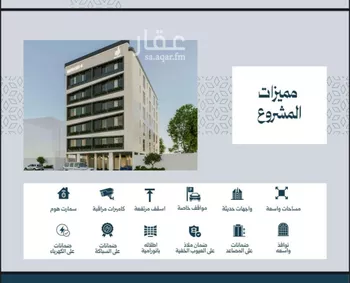 شقة للبيع في شارع ابن هبرة, حي الصفاء, مدينة جدة, منطقة مكة المكرمة صورة 5