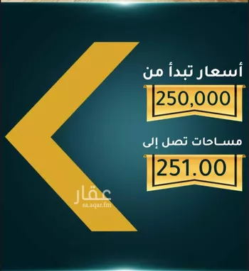 شقة للبيع في شارع الاسود, حي الثغر, مدينة جدة, منطقة مكة المكرمة صورة 2