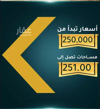 شقة للبيع في شارع الاسود, حي الثغر, مدينة جدة, منطقة مكة المكرمة
