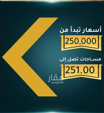 شقة للبيع في شارع الاسود, حي الثغر, مدينة جدة, منطقة مكة المكرمة صورة 2