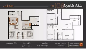 شقة للبيع في شارع عبدالرحمن الجرادي, حي النزهة, مدينة جدة, منطقة مكة المكرمة صورة 4