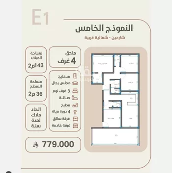 شقة للبيع في شارع احمد محمد السباعي, حي الروضة, مدينة جدة, منطقة مكة المكرمة صورة 2