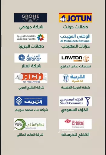 شقة للبيع في شارع ابراهيم مرزوق, حي الروضة, مدينة جدة, منطقة مكة المكرمة صورة 3