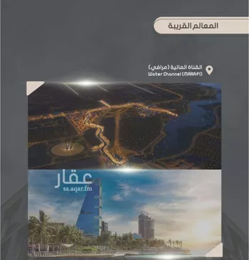 شقة للبيع في شارع ابراهيم بن الفردوس, حي الصواري, مدينة جدة, منطقة مكة المكرمة صورة 5