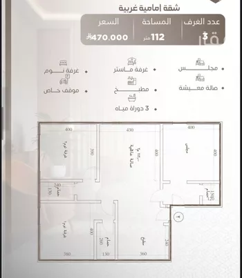 شقة للبيع في شارع ابو سفيان مدلوك, حي النعيم, مدينة جدة, منطقة مكة المكرمة صورة 2
