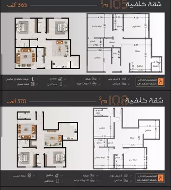 شقة للبيع في شارع عبدالرحمن الجرادي, حي النزهة, مدينة جدة, منطقة مكة المكرمة صورة 2