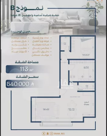 شقة للبيع في شارع غناء البلابل, حي السلامة, مدينة جدة, منطقة مكة المكرمة صورة 5