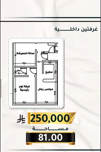 شقة للبيع في شارع الاسود, حي الثغر, مدينة جدة, منطقة مكة المكرمة