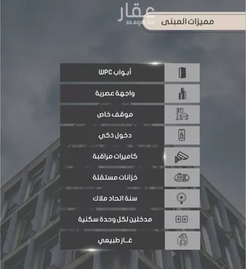 شقة للبيع في شارع ابراهيم بن الفردوس, حي الصواري, مدينة جدة, منطقة مكة المكرمة صورة 2