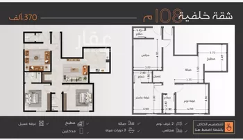 شقة للبيع في شارع عبدالرحمن الجرادي, حي النزهة, مدينة جدة, منطقة مكة المكرمة صورة 2