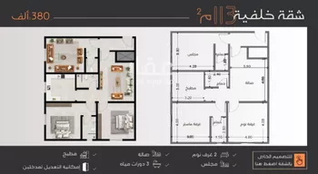 شقة للبيع في شارع عبدالرحمن الجرادي, حي النزهة, مدينة جدة, منطقة مكة المكرمة صورة 5