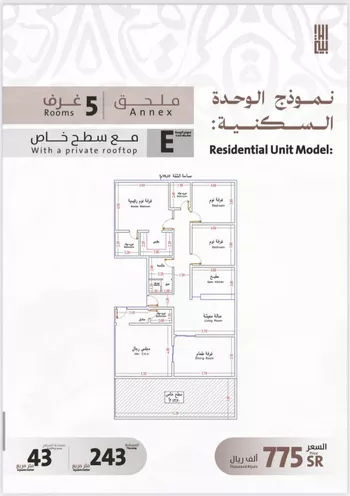 شقة للبيع في شارع يوسف الريحاني, حي الفيصلية, مدينة جدة, منطقة مكة المكرمة صورة 5