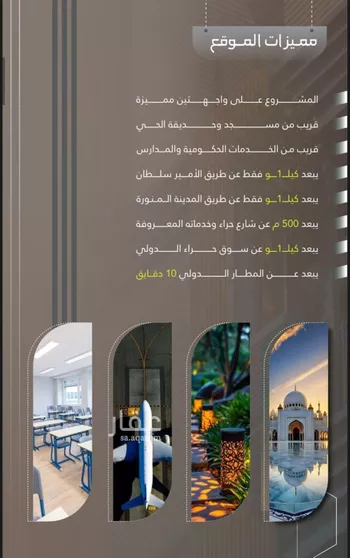 شقة للبيع في شارع ابو سفيان مدلوك, حي النعيم, مدينة جدة, منطقة مكة المكرمة