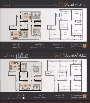 شقة للبيع في شارع عبدالرحمن الجرادي, حي النزهة, مدينة جدة, منطقة مكة المكرمة