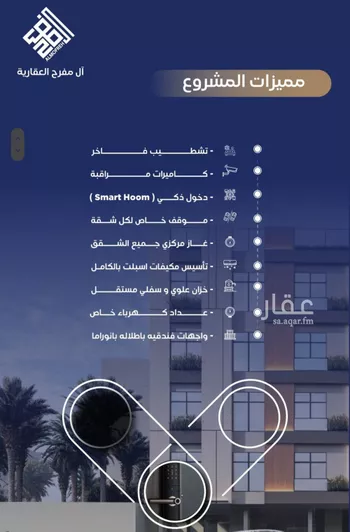شقة للبيع في شارع ظيبان بن عماره, حي النزهة, مدينة جدة, منطقة مكة المكرمة صورة 2