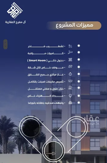 شقة للبيع في شارع حراء, حي النزهة, مدينة جدة, منطقة مكة المكرمة صورة 2