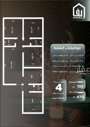 شقة للبيع في شارع ظيبان بن عماره, حي النزهة, مدينة جدة, منطقة مكة المكرمة صورة 2