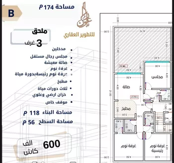 شقة للبيع في شارع الإمام المنصور, حي الصفاء, مدينة جدة, منطقة مكة المكرمة