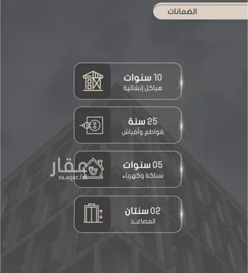 شقة للبيع في شارع إبراهيم بن فتوح العقيلي, حي الصواري, مدينة جدة, منطقة مكة المكرمة صورة 4