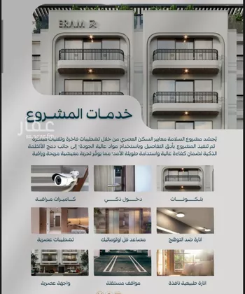 شقة للبيع في شارع صالح جودت, حي السلامة, مدينة جدة, منطقة مكة المكرمة صورة 2
