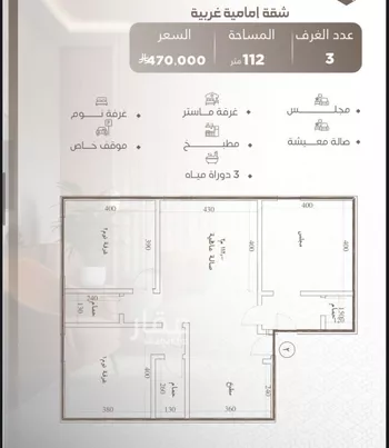 شقة للبيع في شارع حصين بن جندب, حي النعيم, مدينة جدة, منطقة مكة المكرمة صورة 2