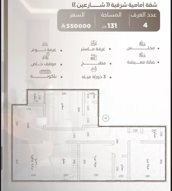 شقة للبيع في شارع محمد زيدان, حي النعيم, مدينة جدة, منطقة مكة المكرمة صورة 2