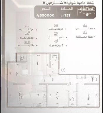 شقة للبيع في شارع ابو سفيان مدلوك, حي النعيم, مدينة جدة, منطقة مكة المكرمة صورة 4