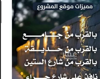 شقة للبيع في شارع ابو الفتح البنى, حي النزهة, مدينة جدة, منطقة مكة المكرمة صورة 4