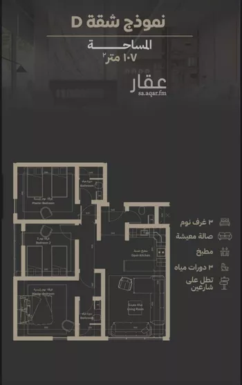 شقة للبيع في شارع مناره اجياد, حي السلامة, مدينة جدة, منطقة مكة المكرمة صورة 4