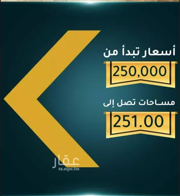 شقة للبيع في شارع الاسود, حي الثغر, مدينة جدة, منطقة مكة المكرمة صورة 3