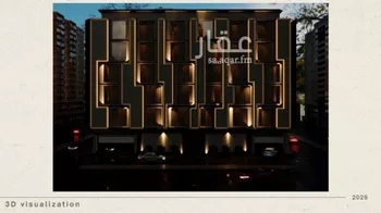 شقة للبيع في شارع ابن الشرف, حي الجامعة, مدينة جدة, منطقة مكة المكرمة صورة 5