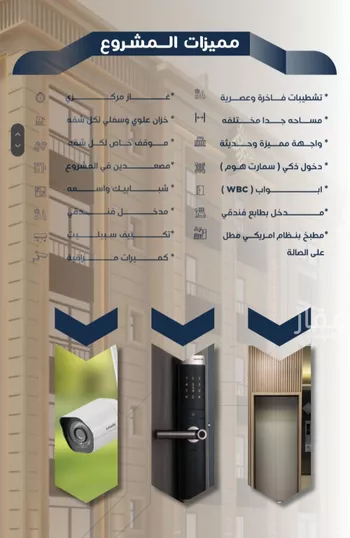 شقة للبيع في شارع الفتح بن خاقان, حي النزهة, مدينة جدة, منطقة مكة المكرمة صورة 2
