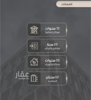 شقة للبيع في شارع ابراهيم بن الفردوس, حي الصواري, مدينة جدة, منطقة مكة المكرمة صورة 4