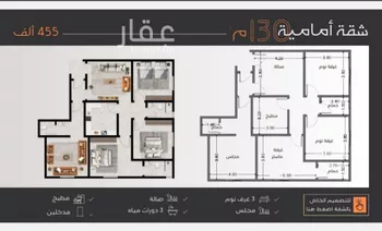 شقة للبيع في شارع عبدالرحمن الجرادي, حي النزهة, مدينة جدة, منطقة مكة المكرمة